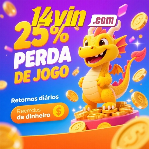 14VIN Rebate
